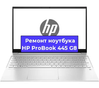 Замена материнской платы на ноутбуке HP ProBook 445 G8 в Краснодаре